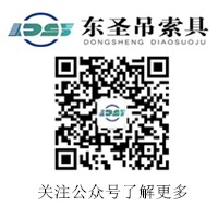 東圣官方公眾號(hào)