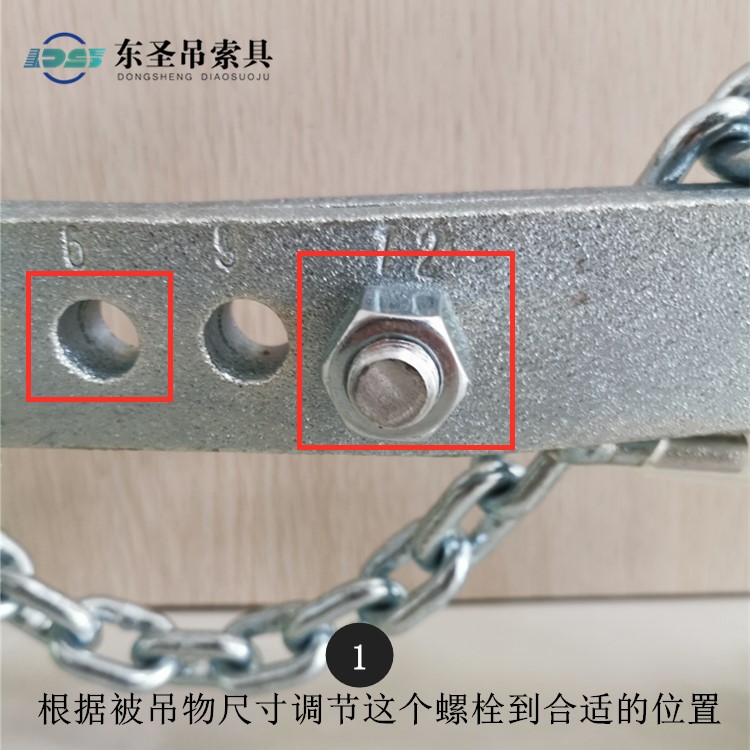 根據被吊物尺寸調節(jié)這個螺栓到合適的位置