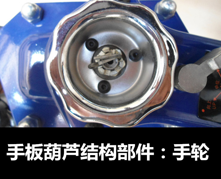 東圣環(huán)鏈?zhǔn)职夂J 東圣環(huán)鏈?zhǔn)职夂J