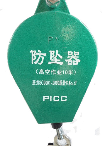 10米鋼絲繩防墜器.jpg 10米鋼絲繩防墜器.jpg