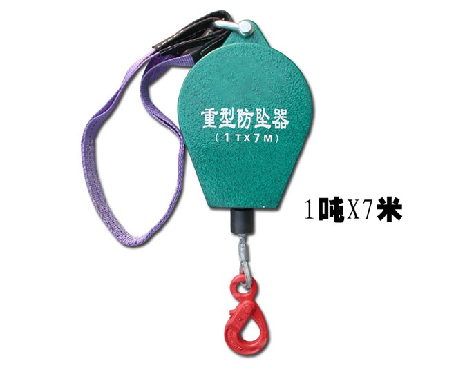TXS2-7型工業(yè)重型防墜器1T7M.jpg TXS2-7型工業(yè)重型防墜器1T7M.jpg