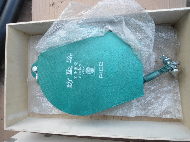 工業(yè)防墜落重物保護器