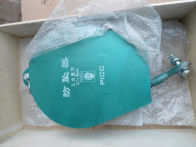 工業(yè)重型防墜器.jpg 工業(yè)重型防墜器.jpg