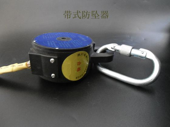吊環(huán)型帶式速差防墜器