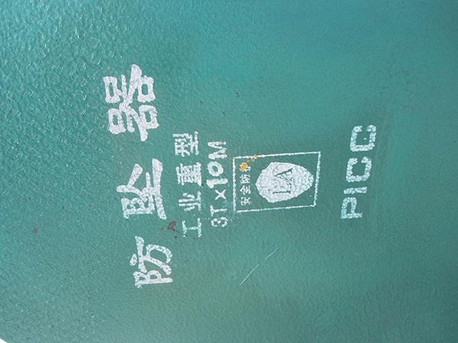 2t3m工業(yè)重型防墜器小吊機(jī)載荷試驗