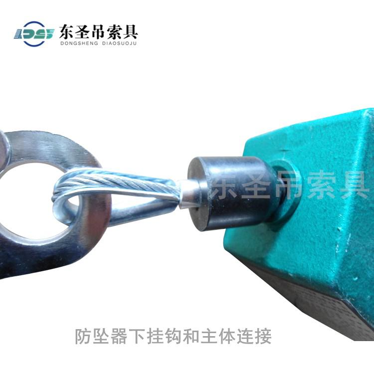 當防墜器罩殼出現(xiàn)損壞后不要繼續(xù)使用