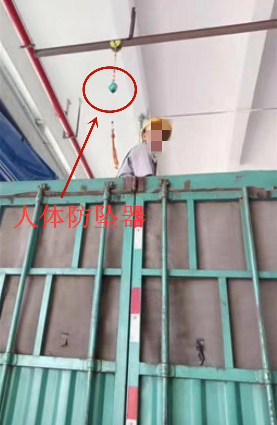 防墜落器保障裝卸工人的高空裝卸安全