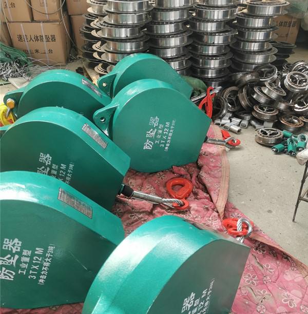 工業(yè)防墜器如何使用