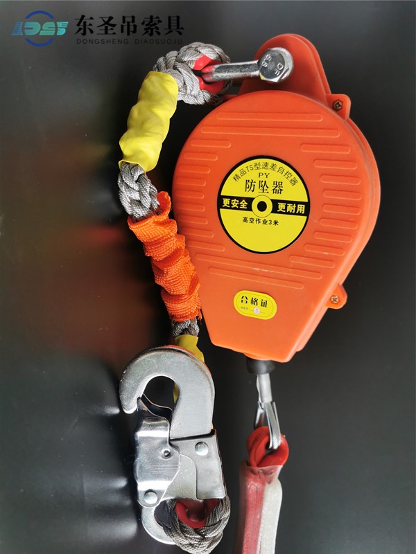 100公斤人體防墜器