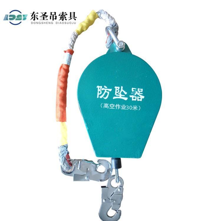 30米防墜器