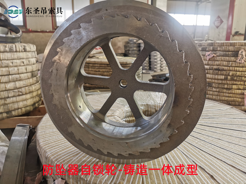 鑄造一體成型自鎖輪