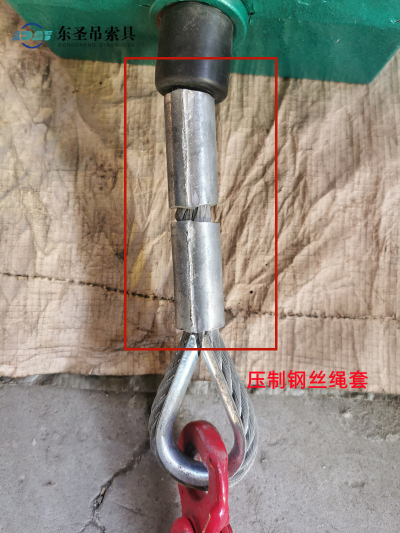 繩套為鋁套壓制成型