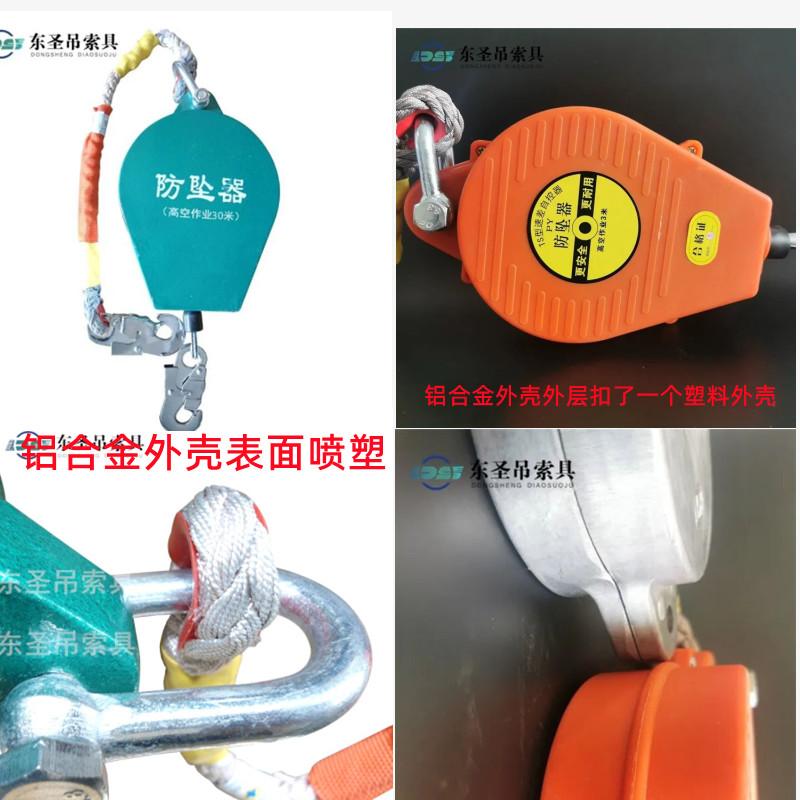 人體鋼絲繩速差防墜器的表面處理