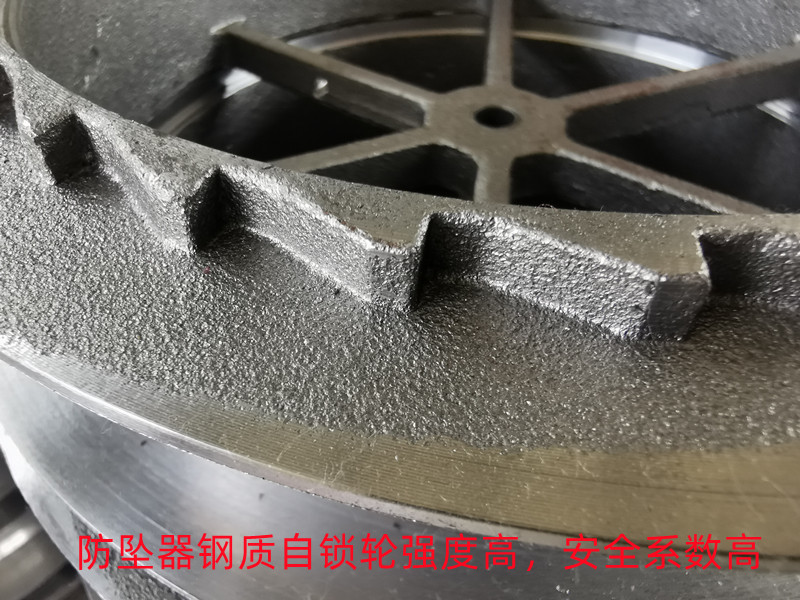 人體防墜器內(nèi)部自鎖輪